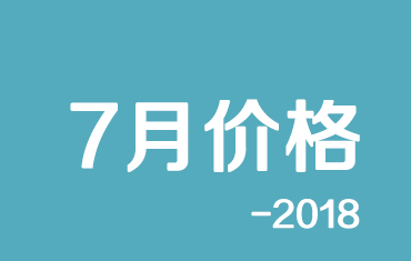 寶鋼7月份期貨價格調整計劃發(fā)布,不銹鋼厚板上調1000